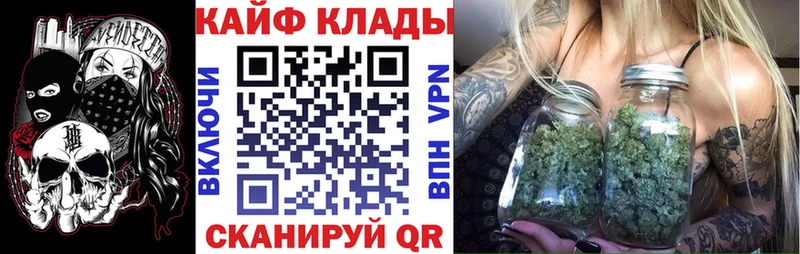 Где продают наркотики Чусовой Метамфетамин Alpha PVP Мефедрон Гашиш Амфетамин
