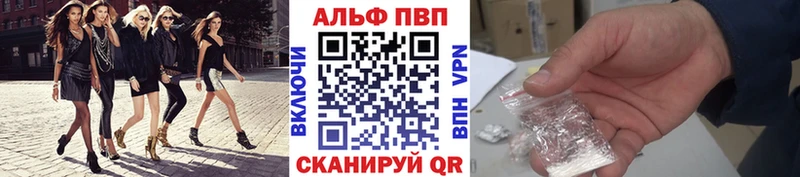 A-PVP крисы CK  omg вход  Чусовой 