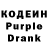 Кодеиновый сироп Lean Purple Drank CherokI
