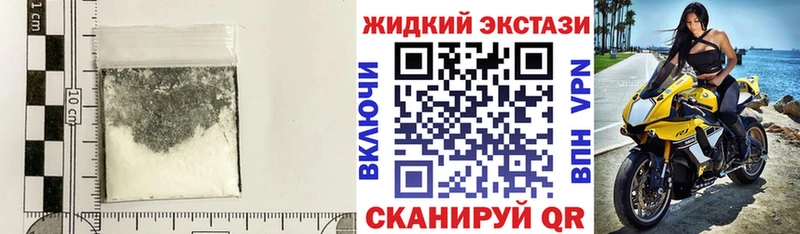 hydra ссылки  Чусовой  Бутират вода  продажа наркотиков 