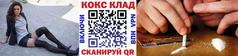 КОКАИН Перу  hydra зеркало  Чусовой  где можно купить наркотик 
