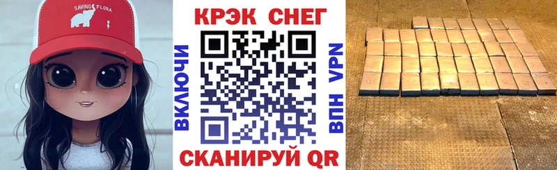 COCAIN Fish Scale Чусовой