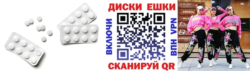 наркотики ссылка на мегу сайт Ecstasy Philipp Plein Чусовой