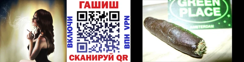 Гашиш гарик  цена   Чусовой 