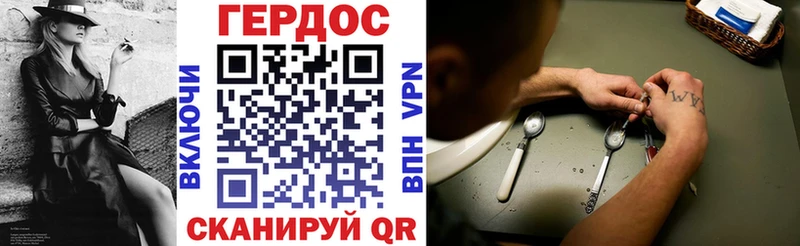 ГЕРОИН белый Чусовой