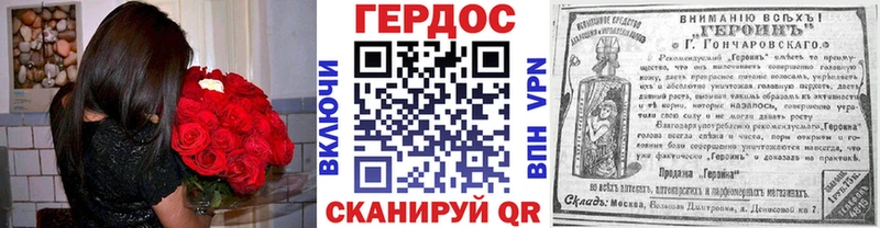 кракен зеркало  купить  цена  Чусовой  Героин Афган 