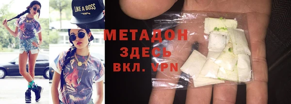 MDMA Premium VHQ Нея