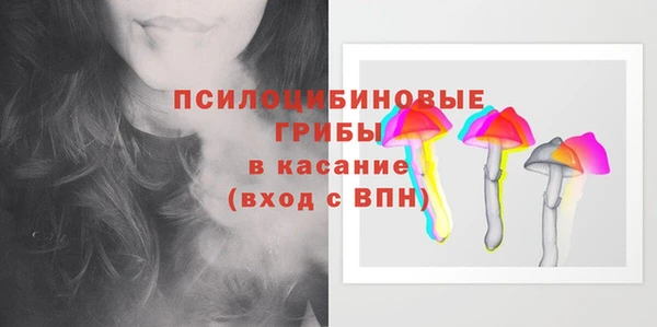 первитин Нефтегорск