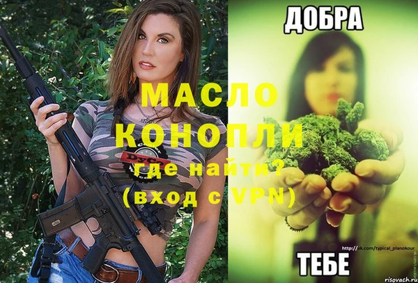 марихуана Алексеевка