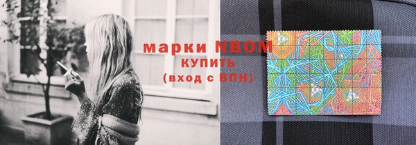 марихуана Алексеевка