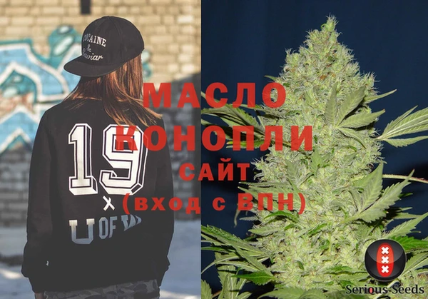 марихуана Алексеевка
