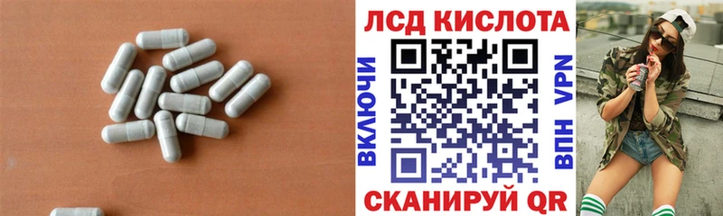 Лсд 25 экстази ecstasy Чусовой