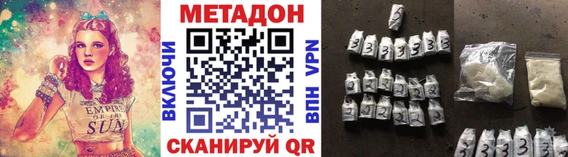 OMG как зайти  где найти   Чусовой  МЕТАДОН белоснежный 
