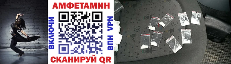 даркнет сайт  Чусовой  Первитин кристалл 