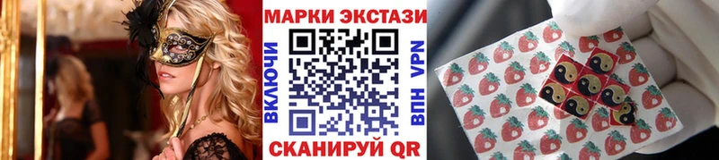 как найти наркотики Чусовой Марки N-bome 1,5мг