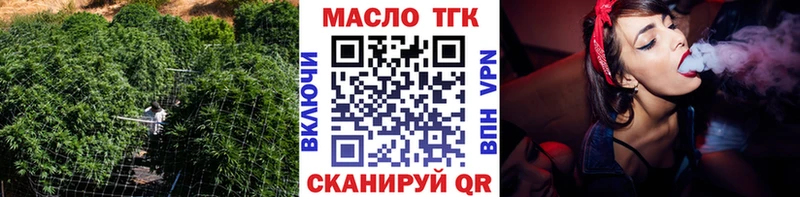 мега ONION  купить   Чусовой  Дистиллят ТГК вейп 