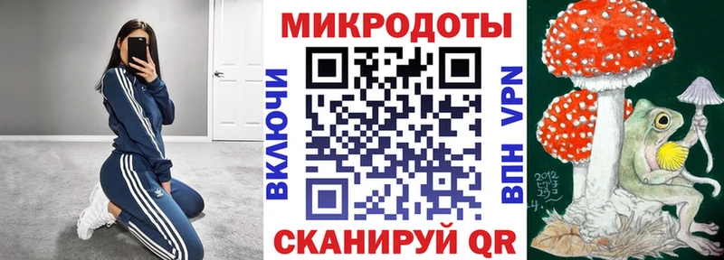 Галлюциногенные грибы мицелий  Чусовой 