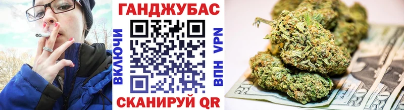 где найти   Чусовой  Канабис сатива 
